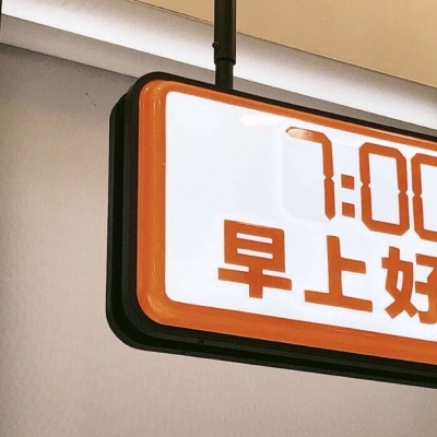 六枝特区福瑞交流群